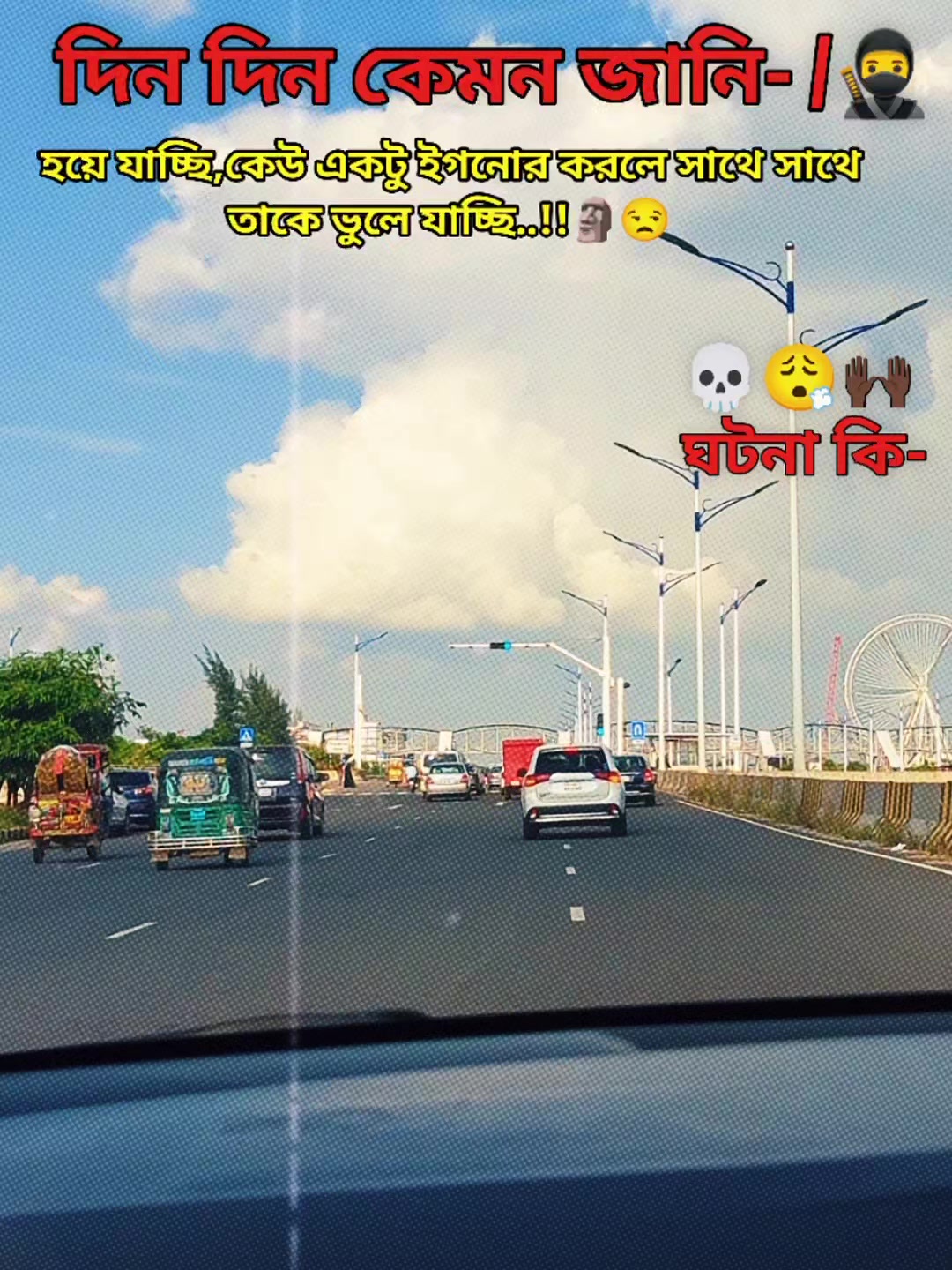 @꧁❤️ ♡⸝⸝ রোমান্টিক মারুফ⸝⸝♡❤️꧂