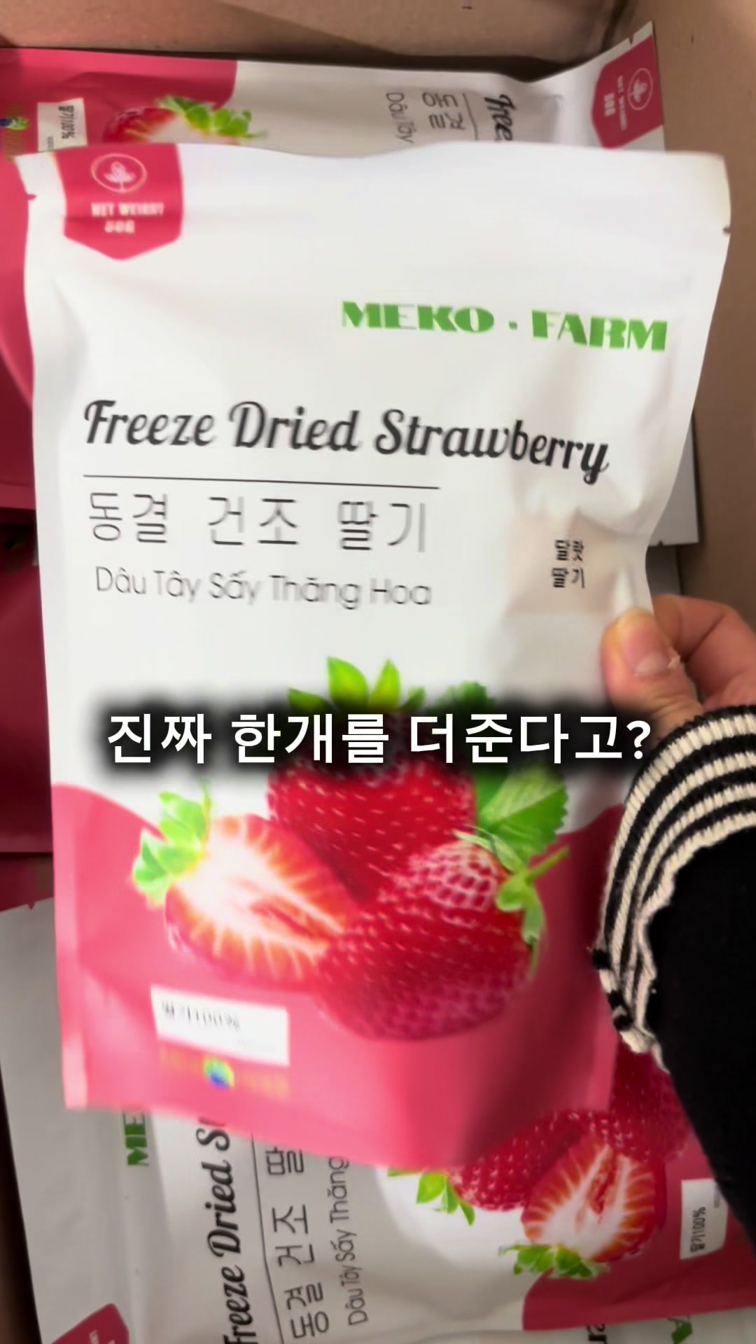 @행복스쿱 | 세상에 맛있는 간식 다모인 마켓🩷