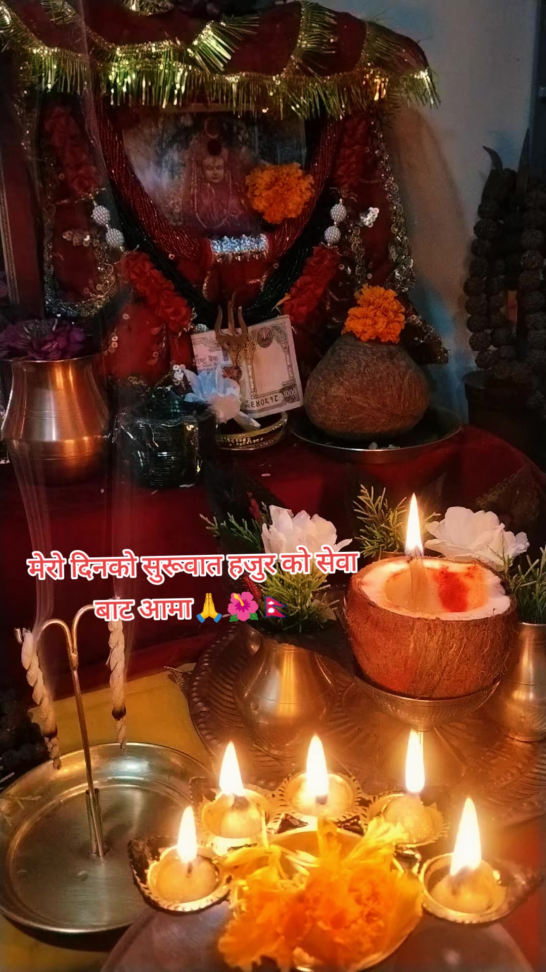 @Nirmala Tiwari