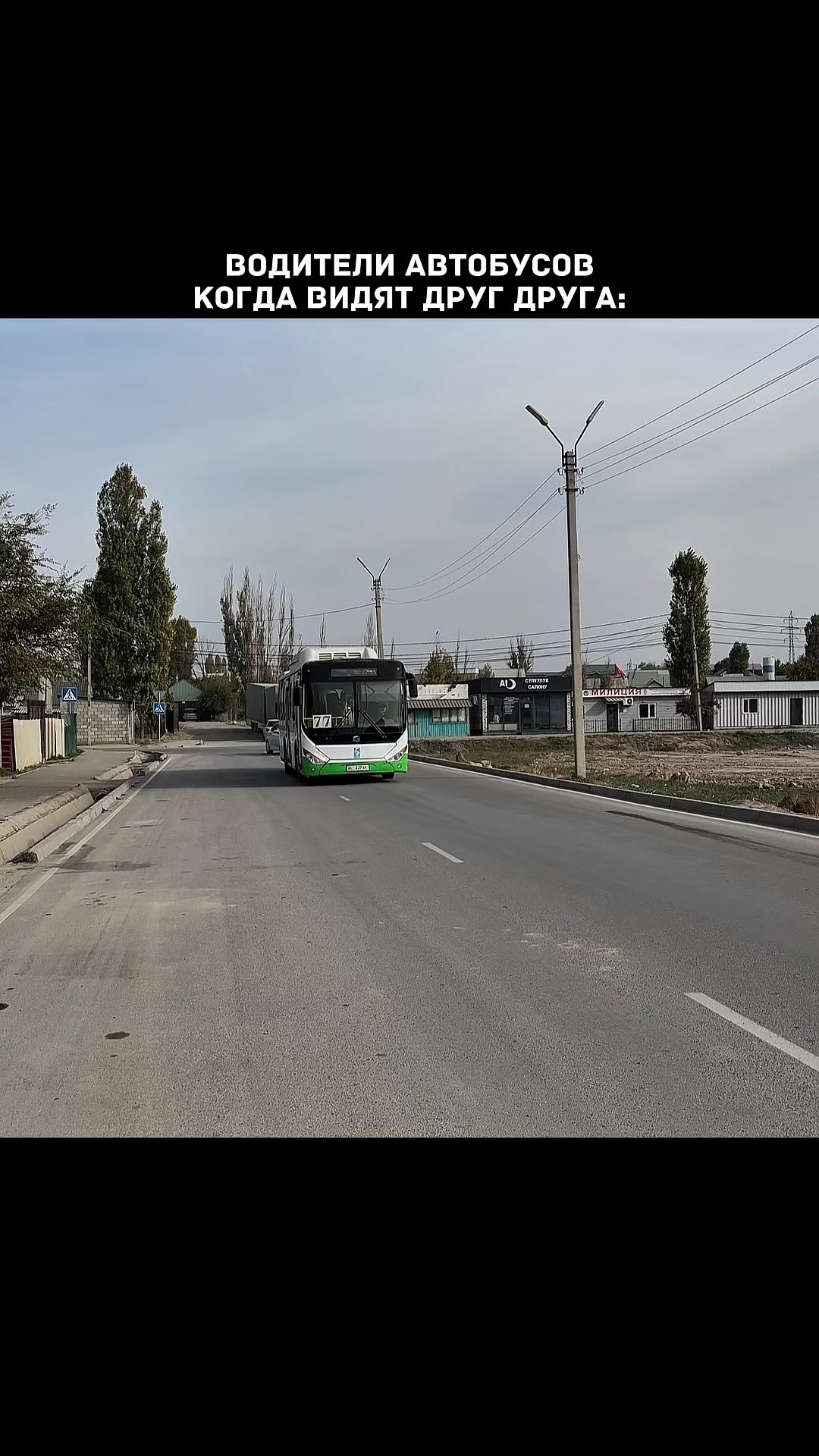 @Нурс77