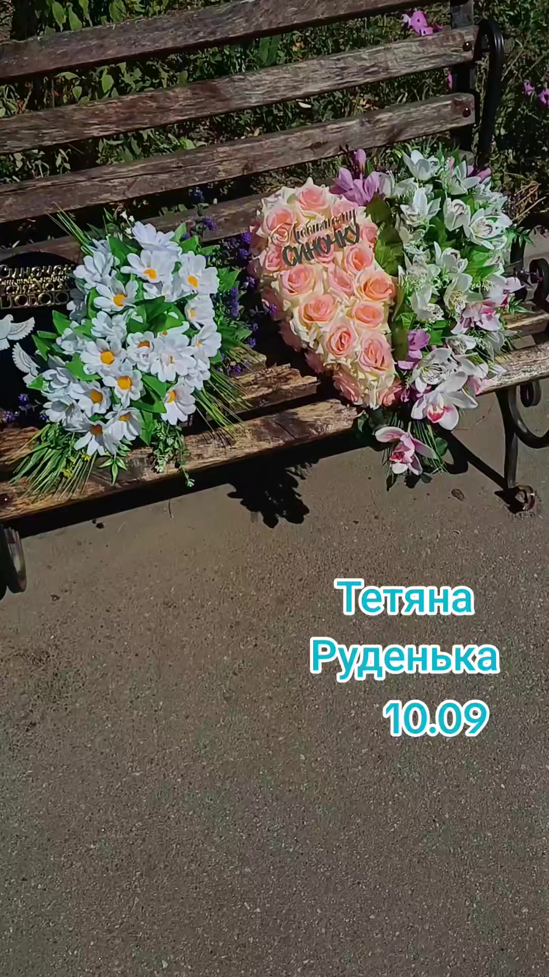 @Тетяна Руденька