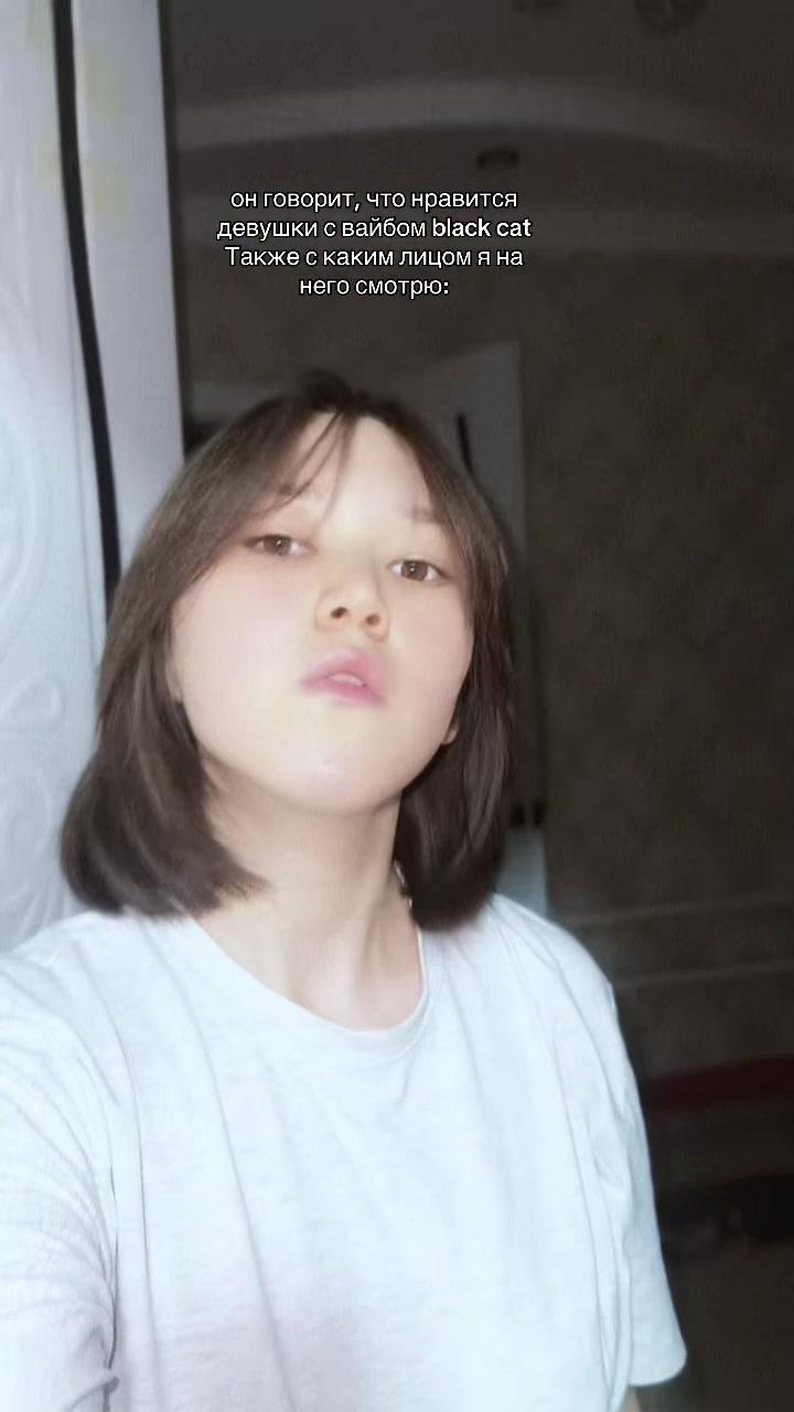 @жанси