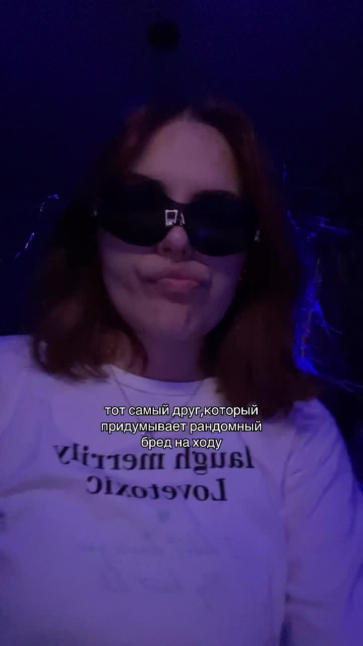 @риаша💋