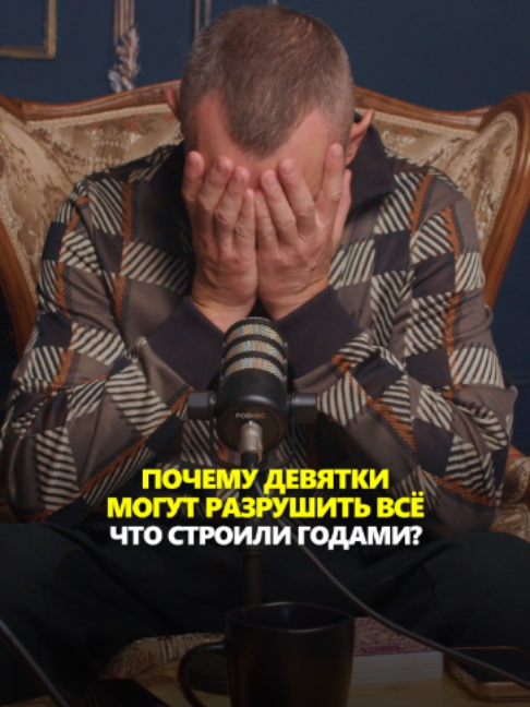 @АЛЕКСЕЙ КАПУСТИН | НУМЕРОЛОГ