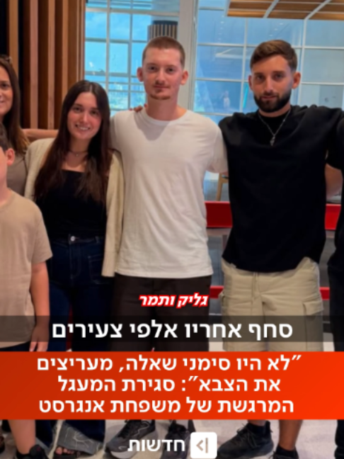 @כאן חדשות