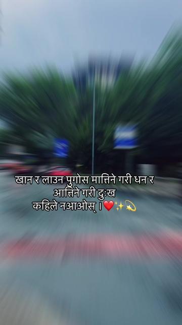 @Gurung kanxa