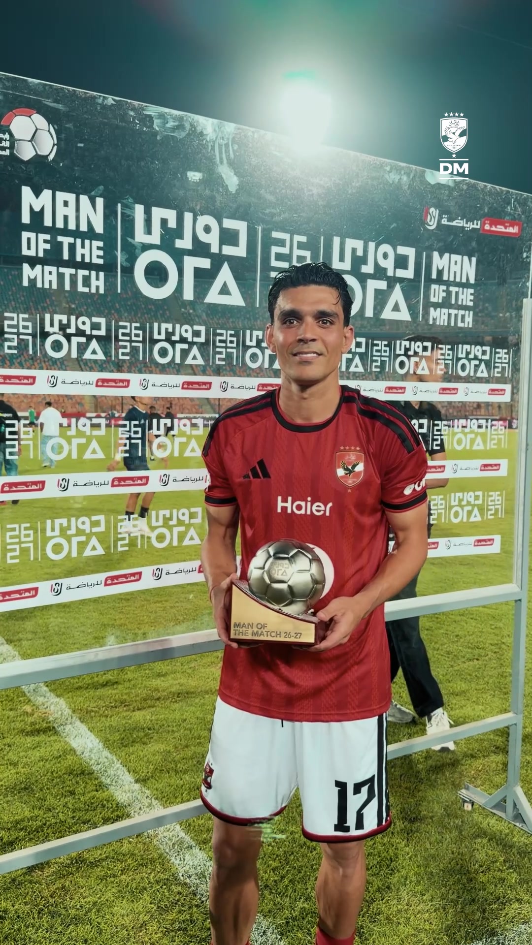 @Al Ahly SC