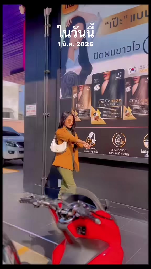 @มด.