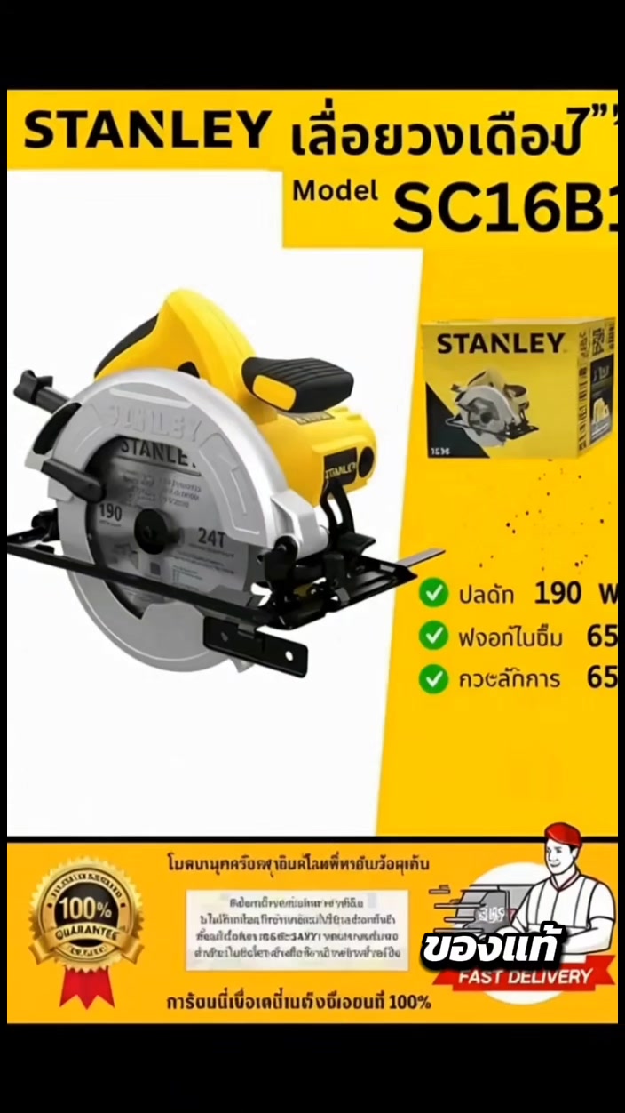 @สเกล SHOP
