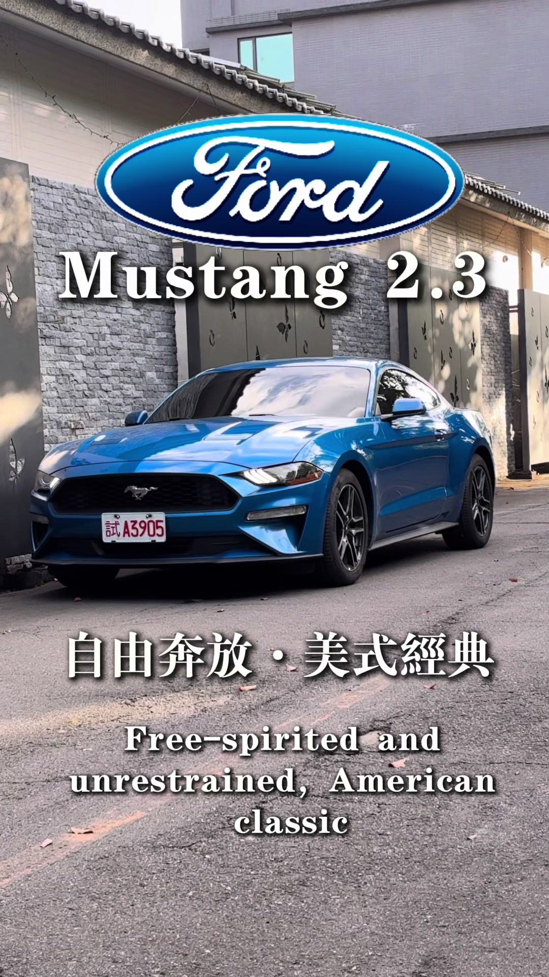 @全國汽車-利軒