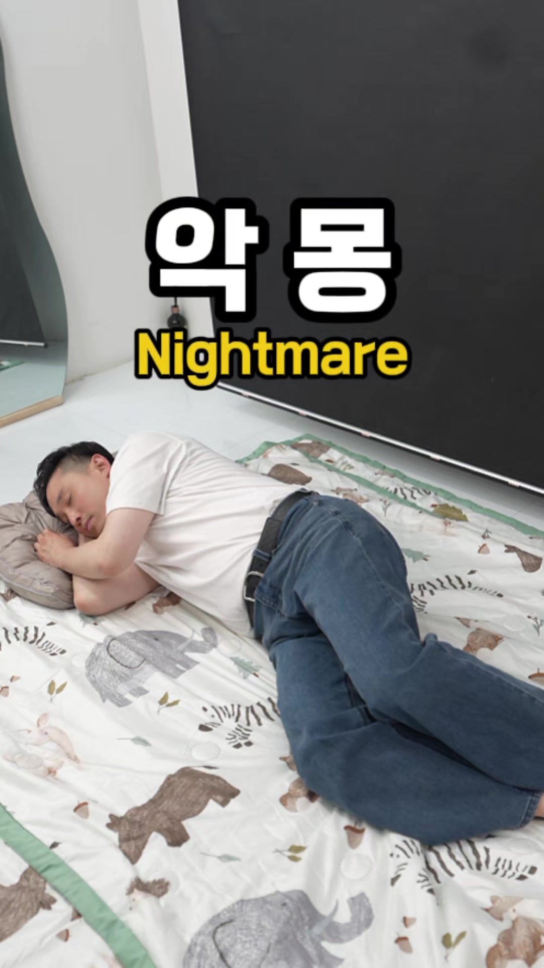@박명완 | 집에 가고싶은 회사대표