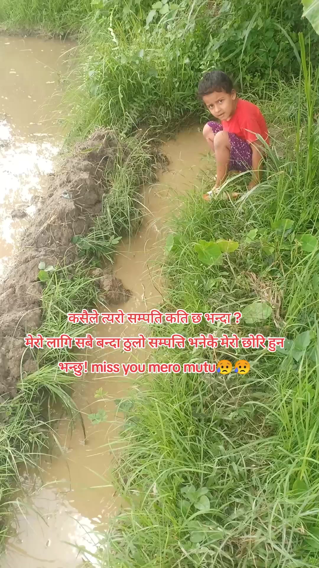 @Jagadish Ghimire