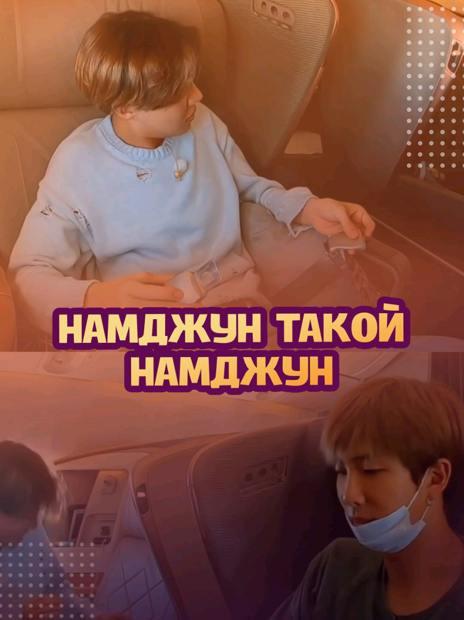 @ЗОЗЯ ОЗВУЧКА BTS⁷