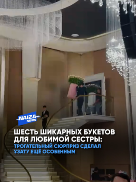 @NAIZA NEWS