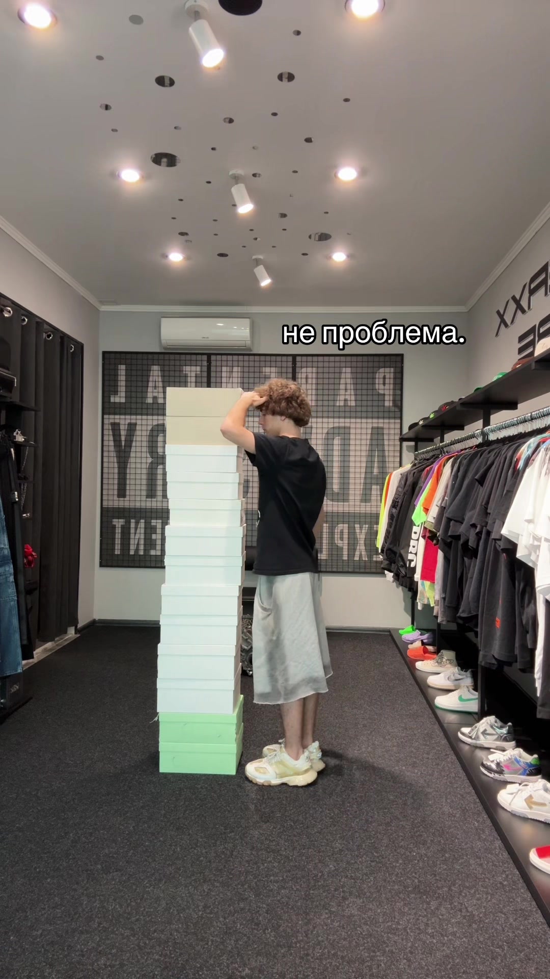@ТГК: dooperxxstore