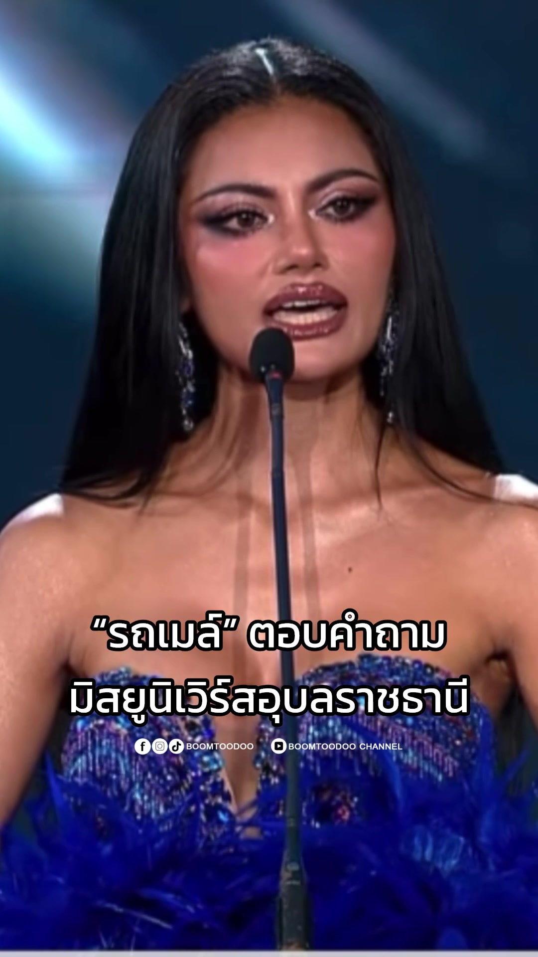 @BoomTooDoo