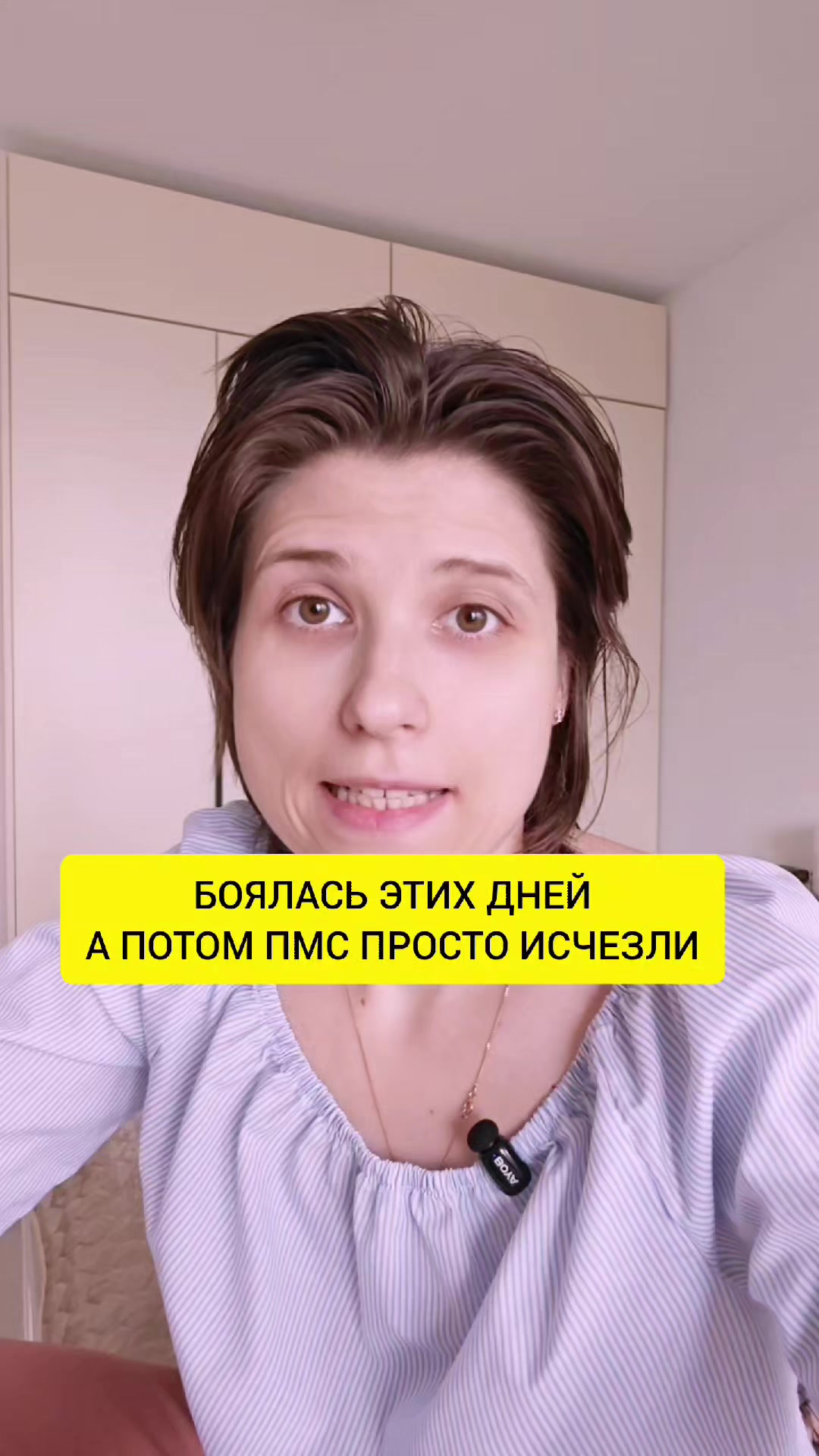 @Анна Побока про Wellness