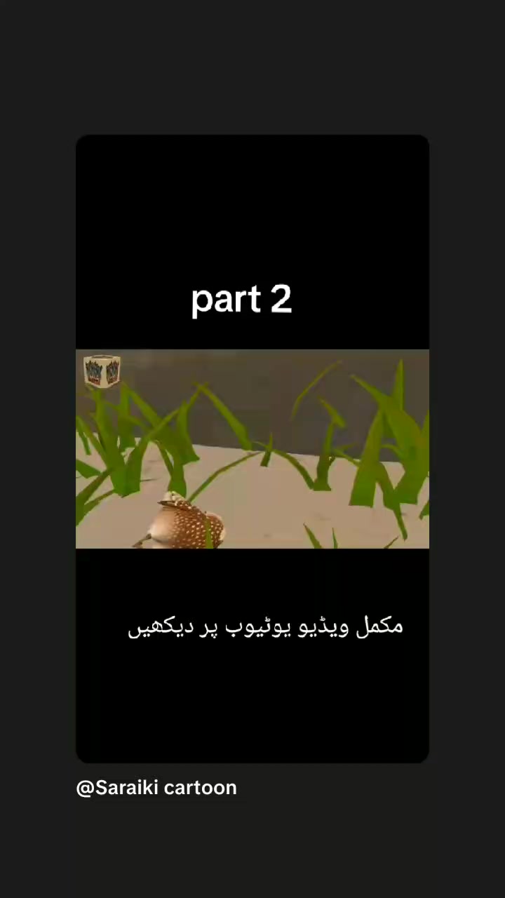 @Hik da  banr