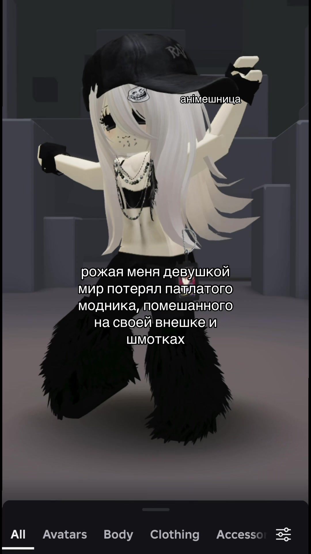 @анiмешница