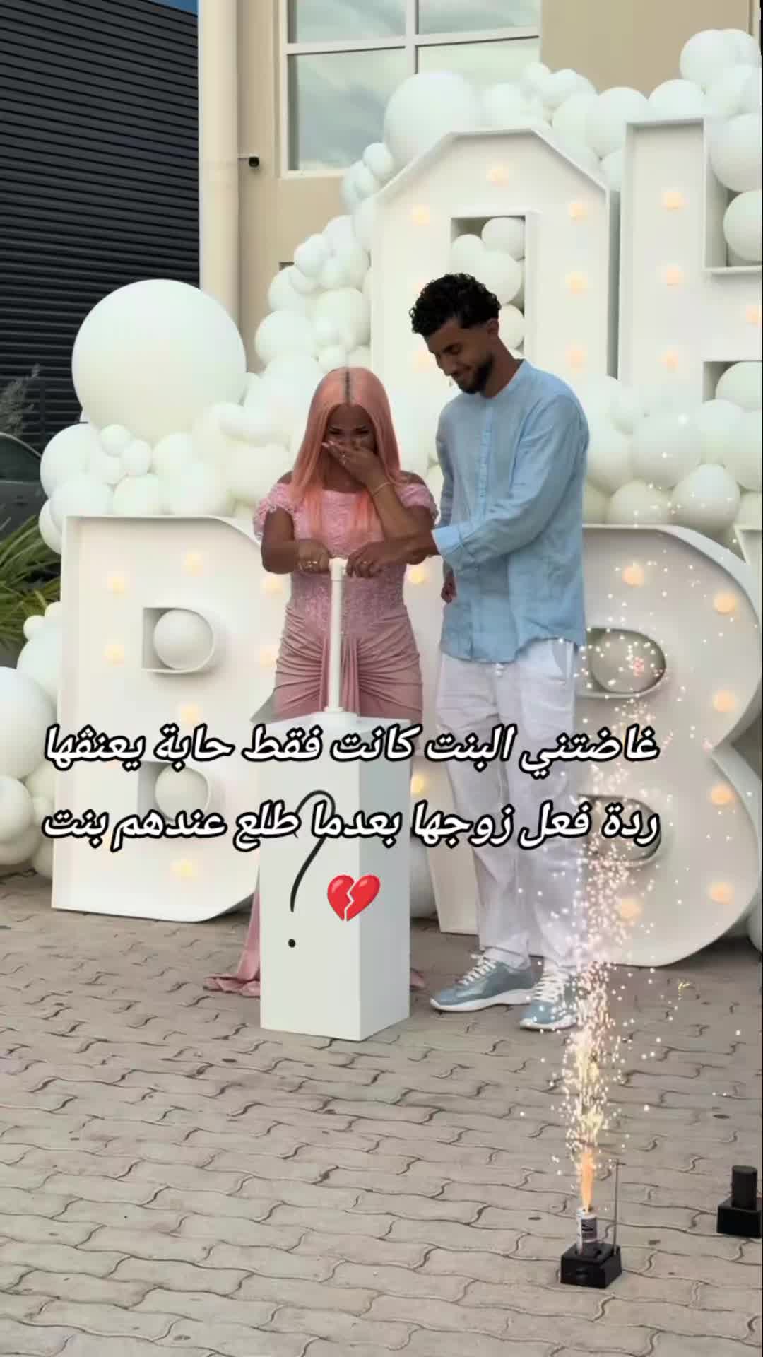 @الفراشة👑