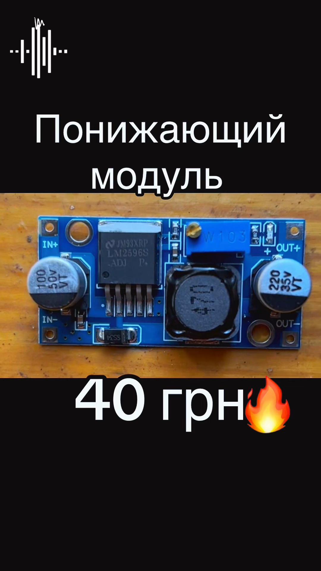 @Андрик🔌радиодетали.