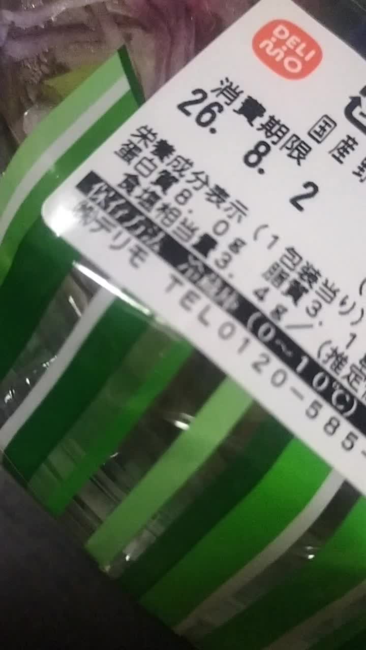 @ただくんdeath2