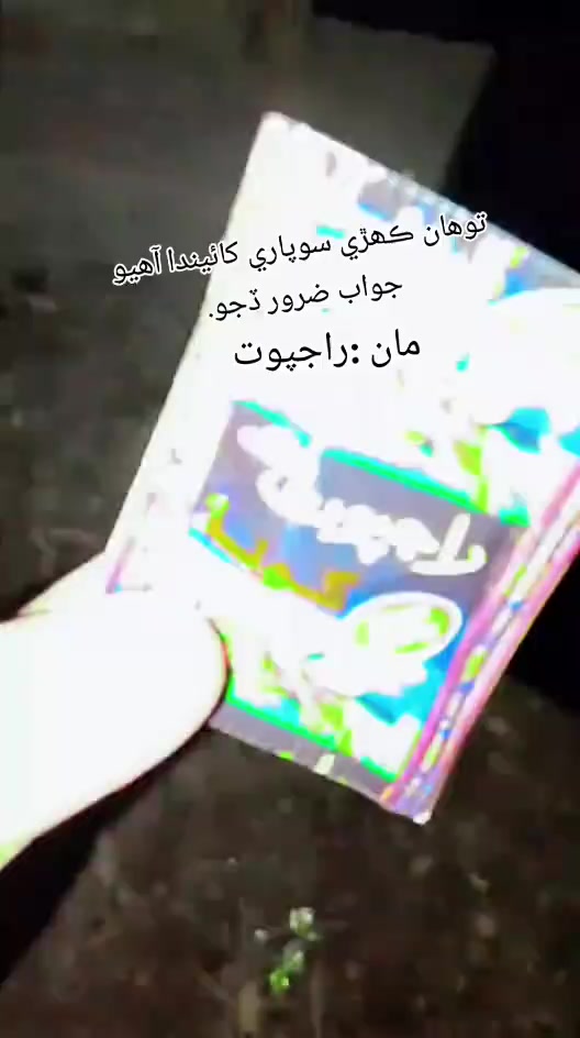 @꧁༒ نورِ عشق ༒꧂