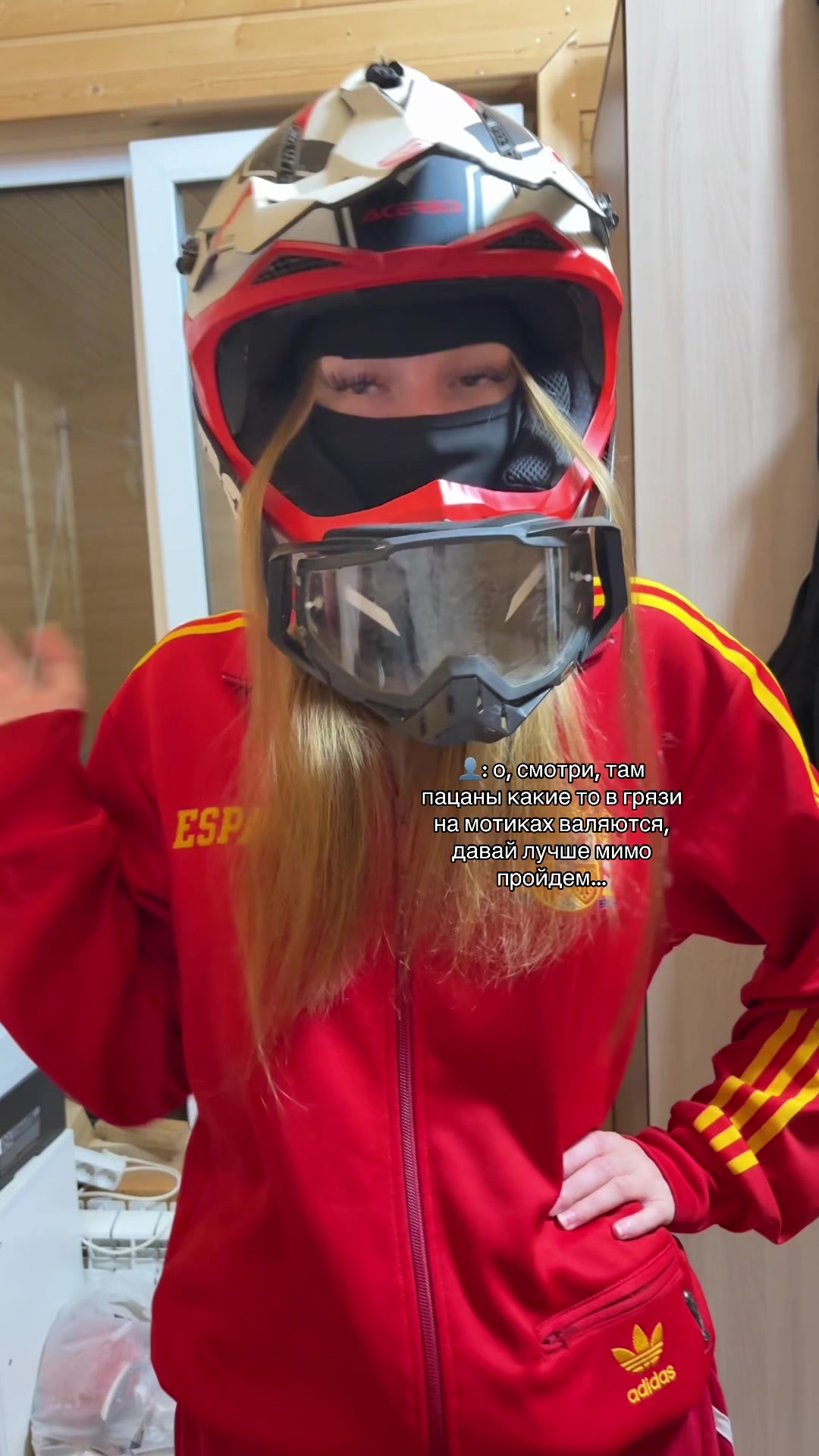 @Ягерь