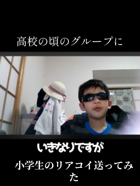 @リアルコイキング