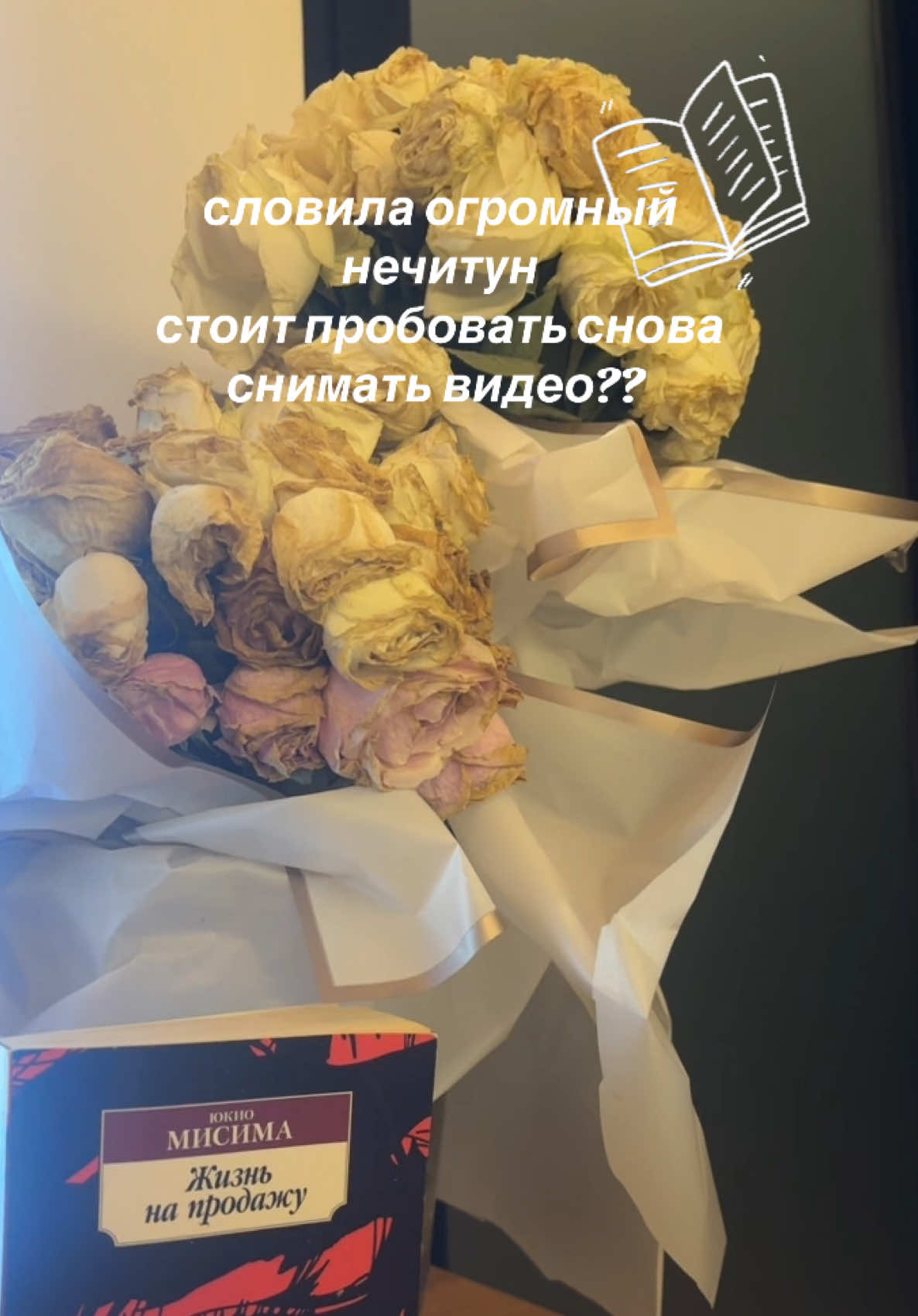 @Полина Туманова❤️🩹