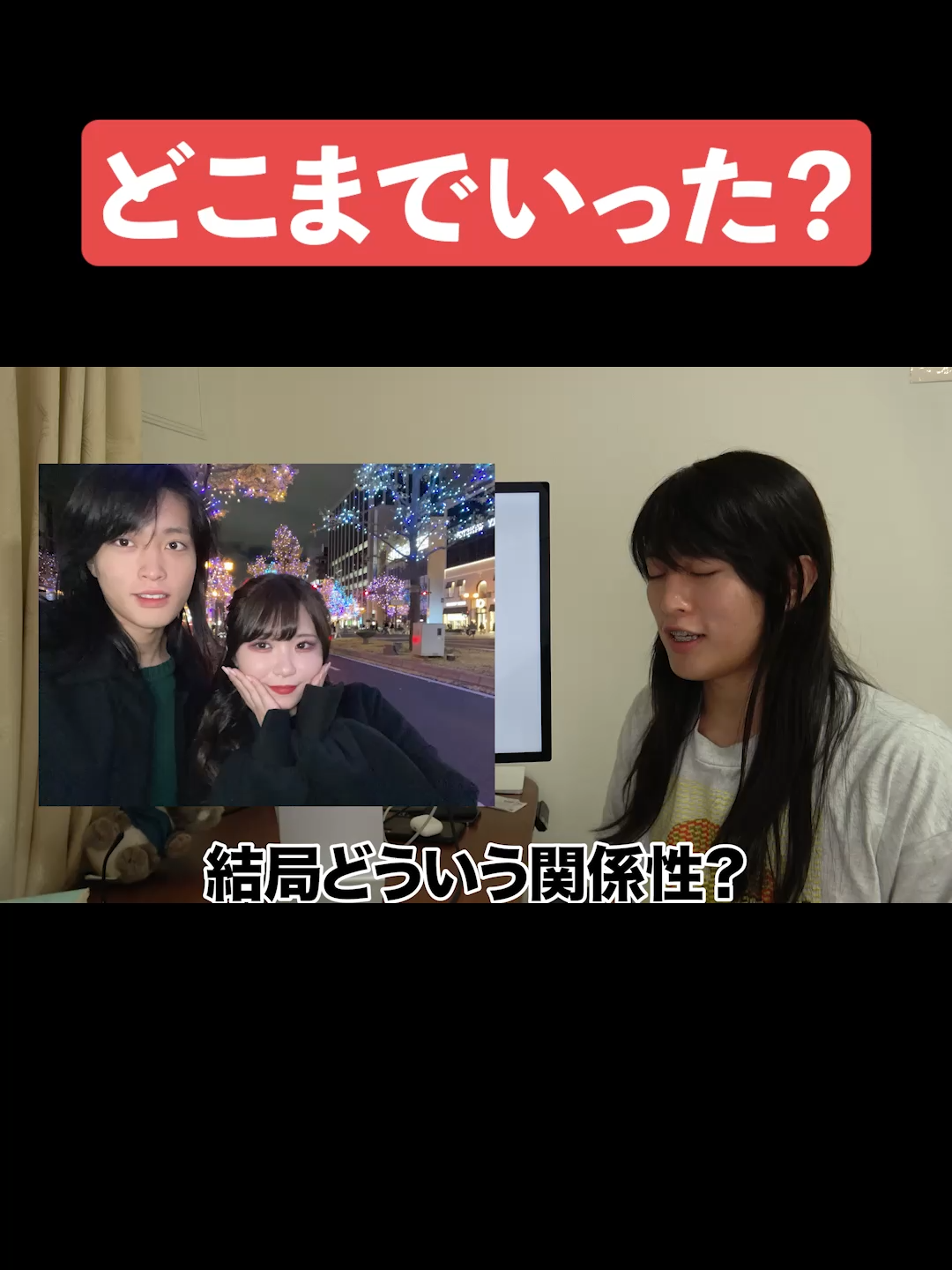 @ゆうせいだお【続きはYouTube】