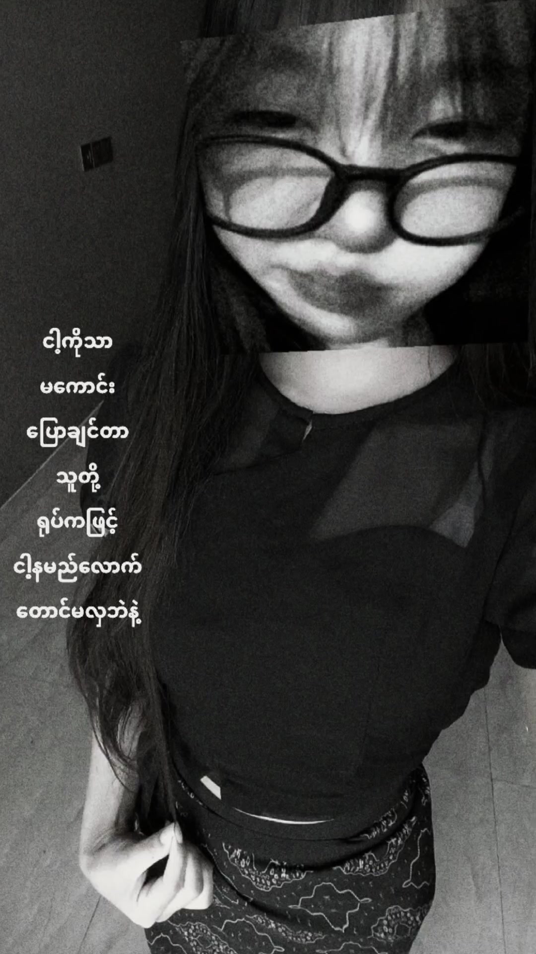 @Yoon Nge (L)