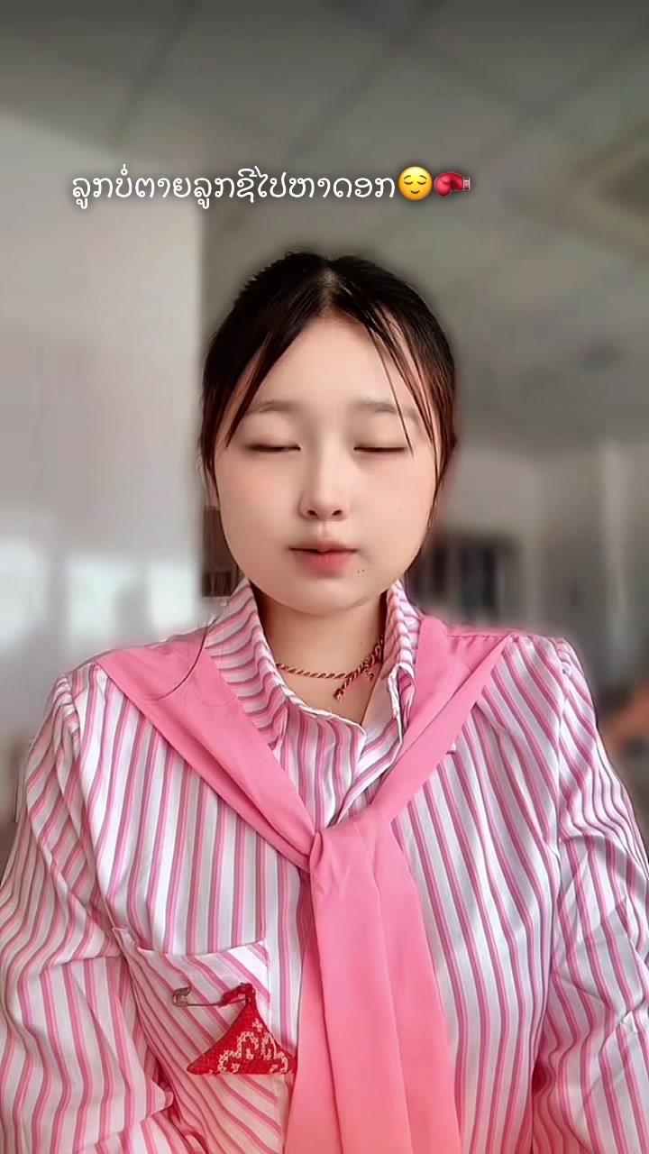 @FB_[ຈີນ່າ🦋]_[ຕົວເດັກ🐣]❤️&zwj;🔥
