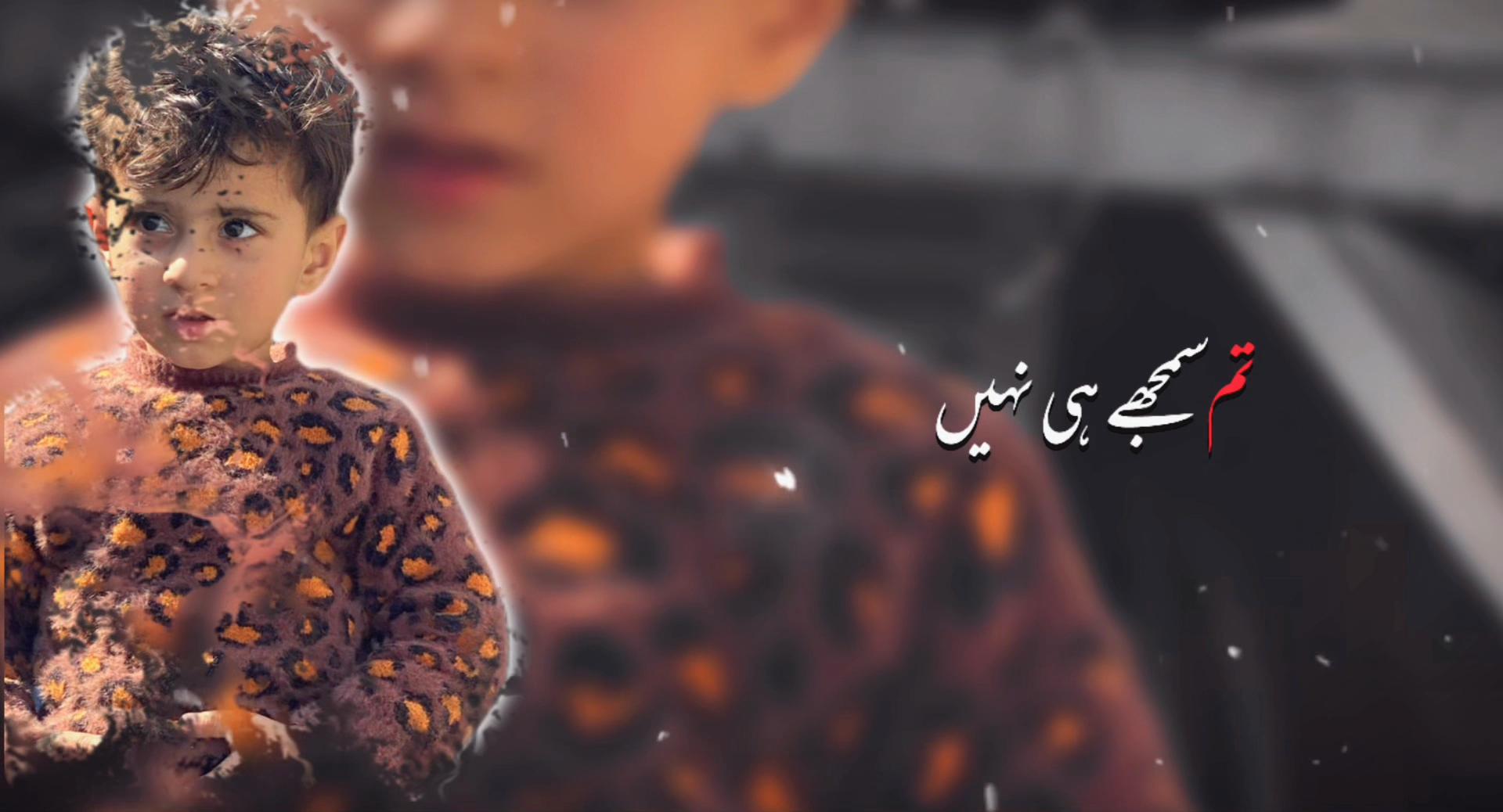 @Tayyab Ameen