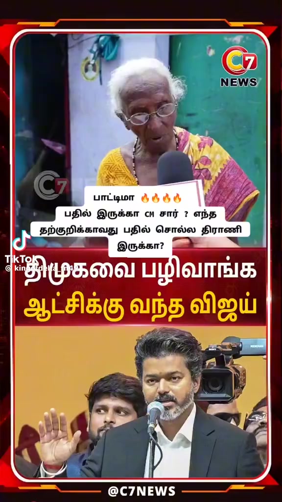 @குமரி தமிழன்