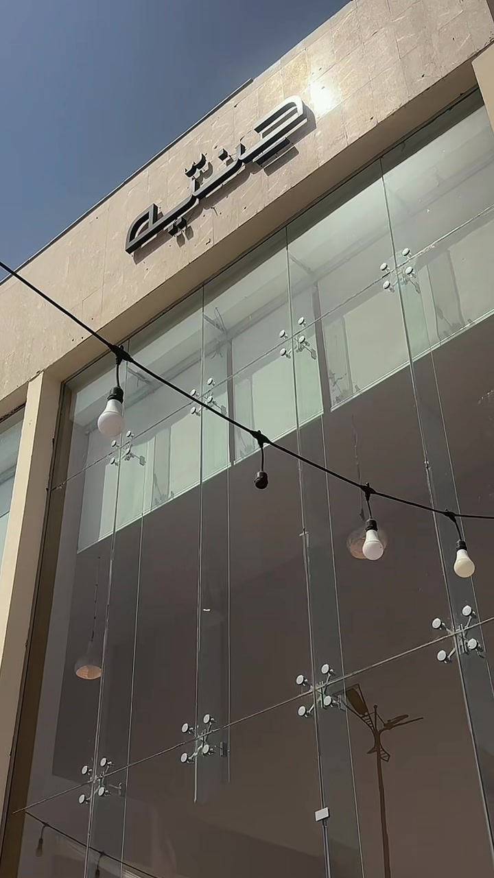 @ريم الملحم ( قهوه ) 🇸🇦☕️♥️