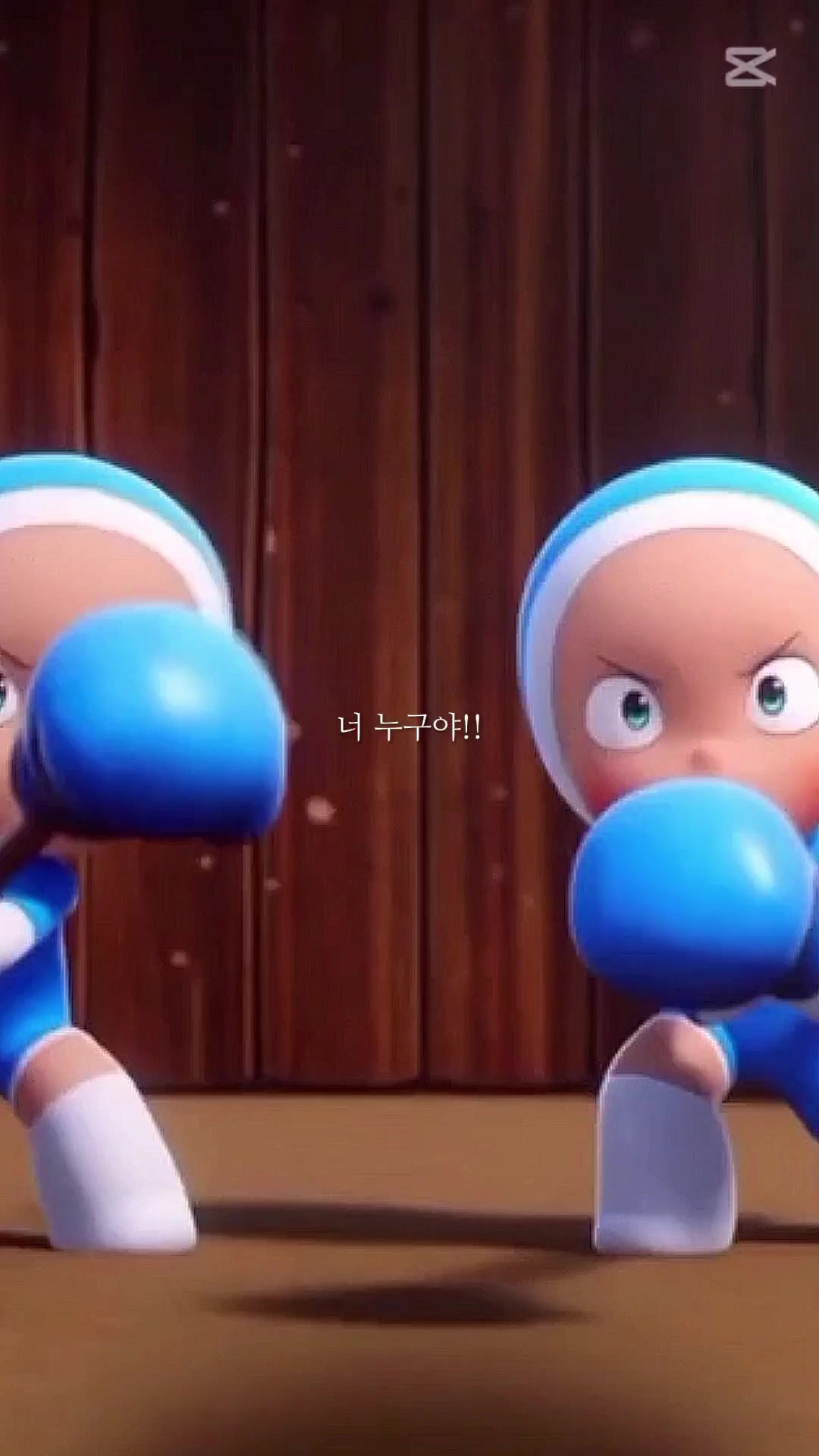 @개굴빡 &bull; 친구