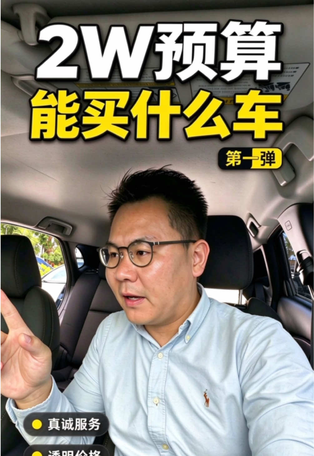@洛杉矶杰森(塞纳王)