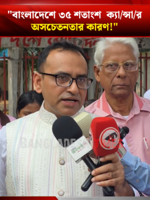 @Bangladesh Times