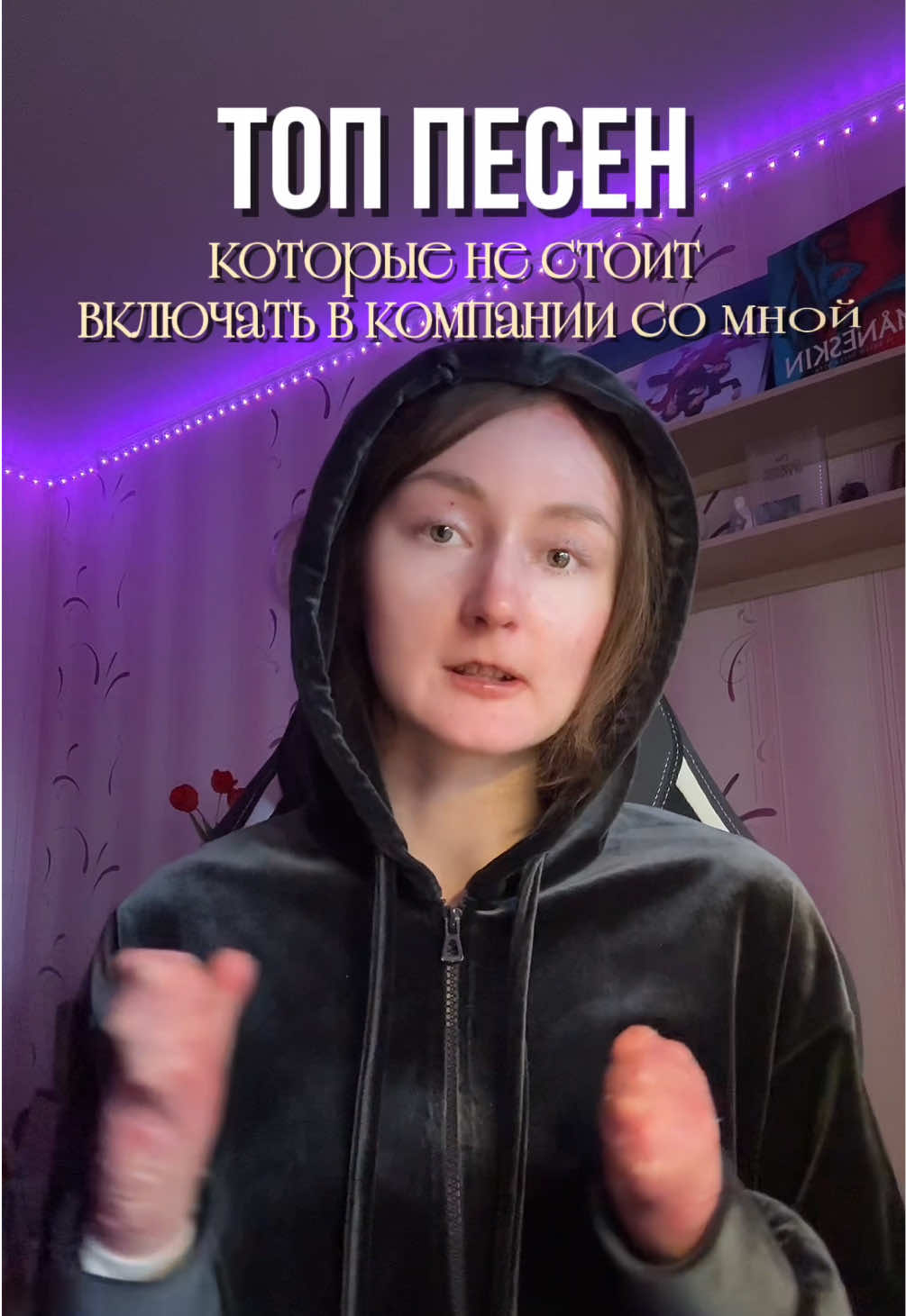 @дочка босса 3.0