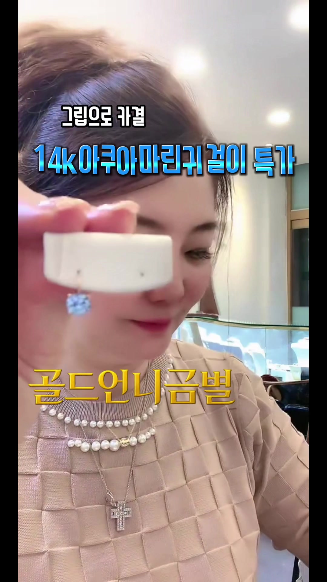 @골드언니금별