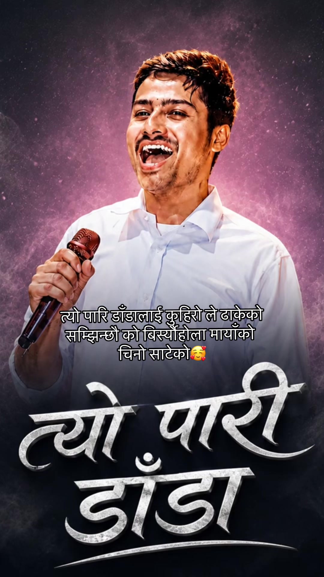 @pawan ranabhat