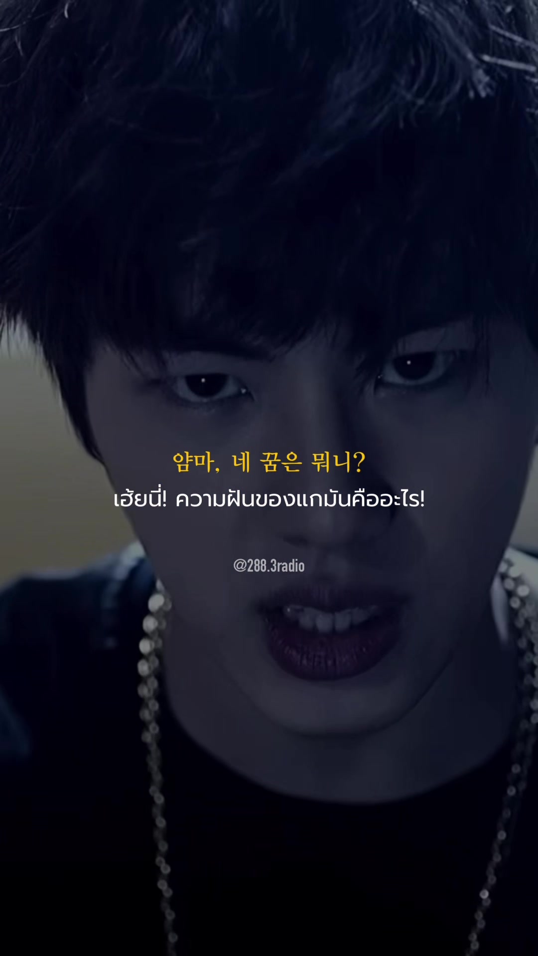 @288.3radio