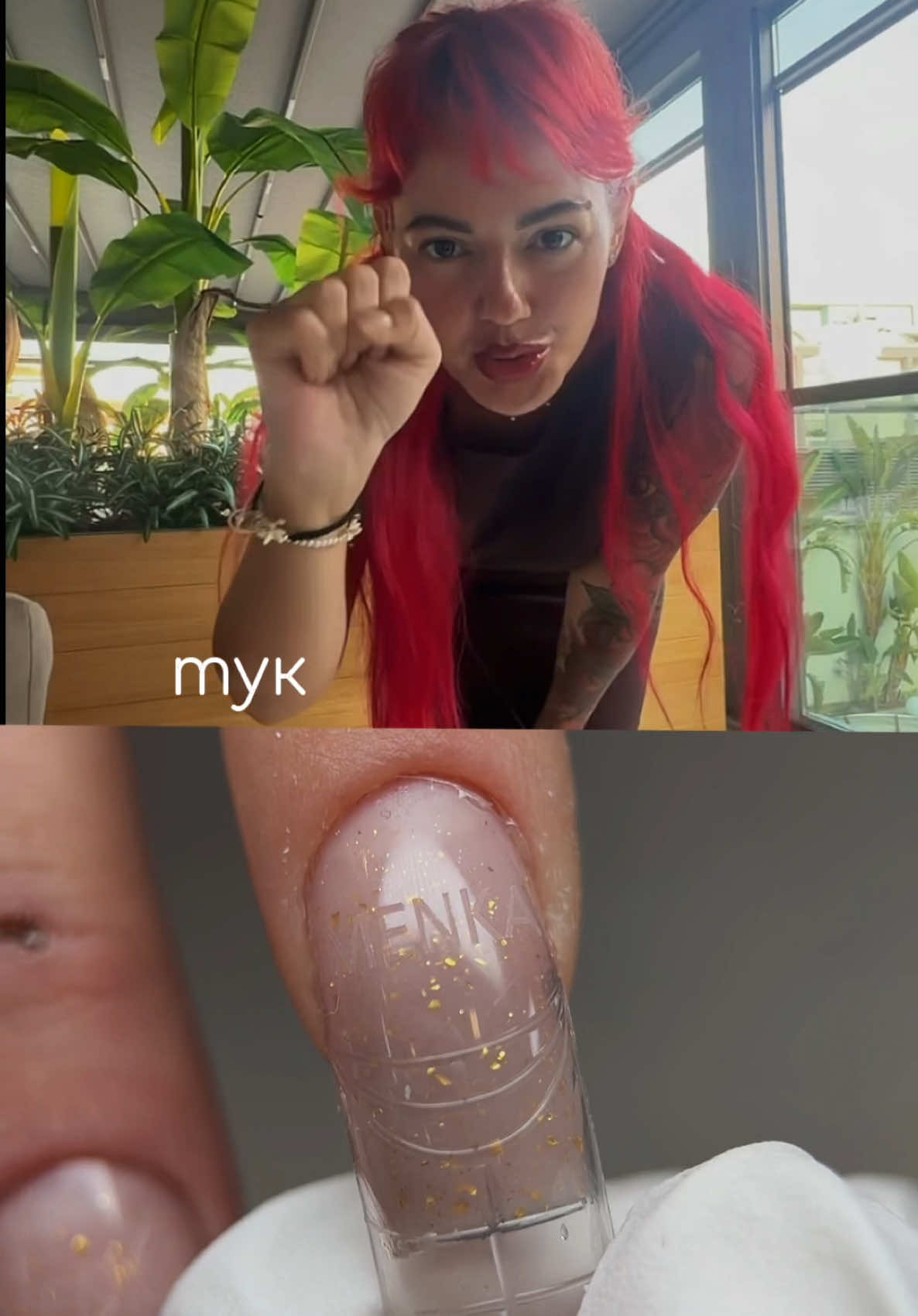 @Яна Ерофеева