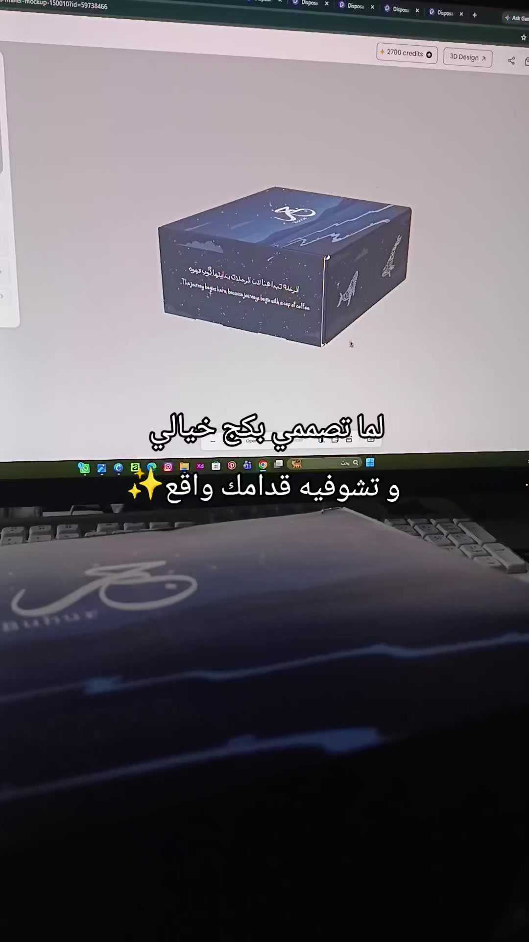 @نجمــ|مصممة جرافيك