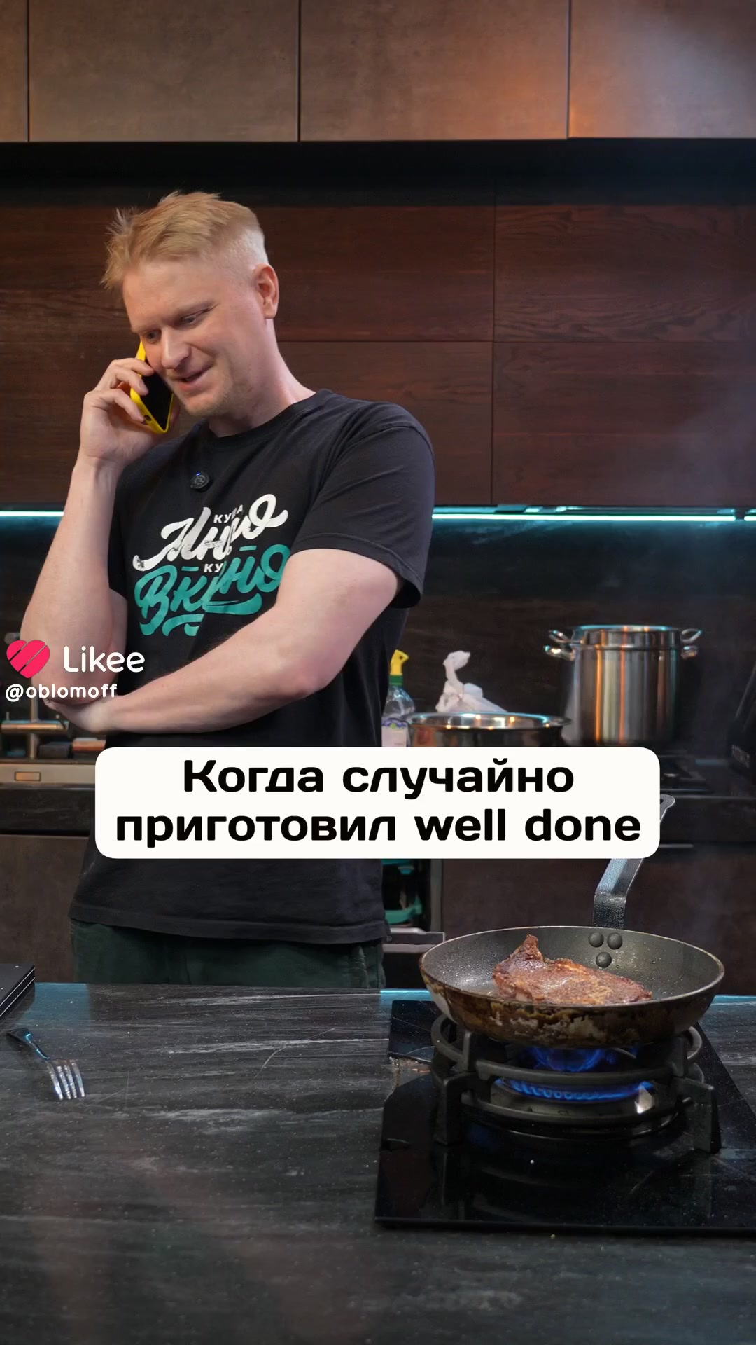@oblomoffrecipe