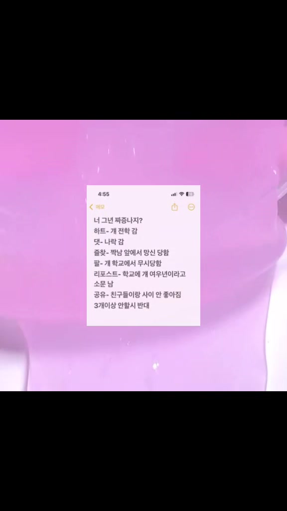 @하리 애착인형 지유&hearts;