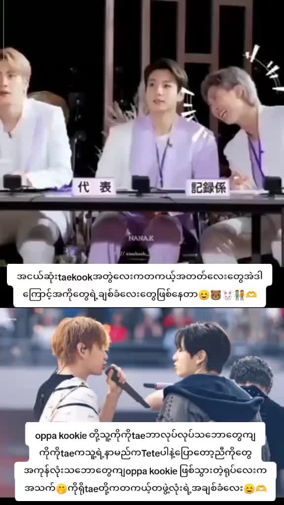 @⟭⟬ BTS Forever ARMY Girl ᵗᵏ𐤀
