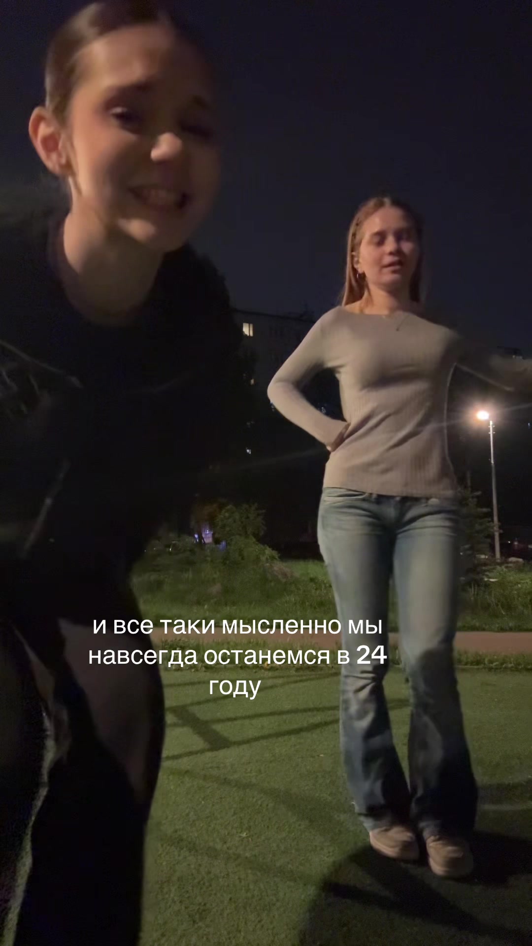 @skorlizz
