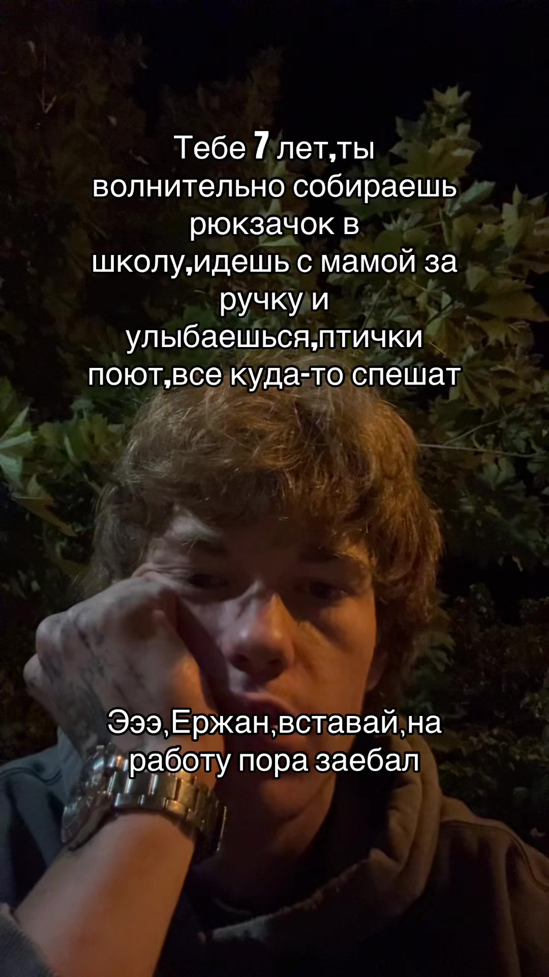 @3 Триган-Д
